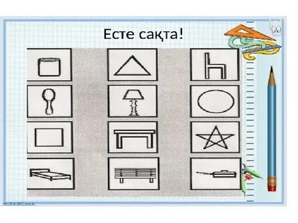 Егде жастағы адамдарға жыныстық қатынас техникасы