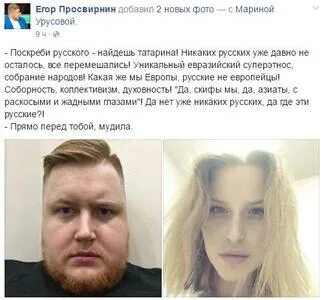 Жениться на марине