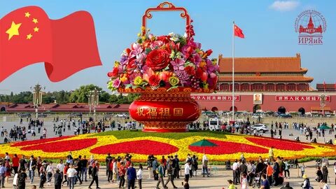 Какие праздники в китае в мае 2024