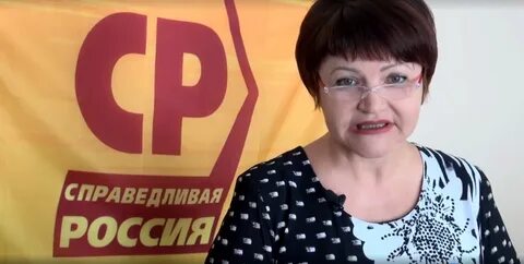 Справедливая женщина