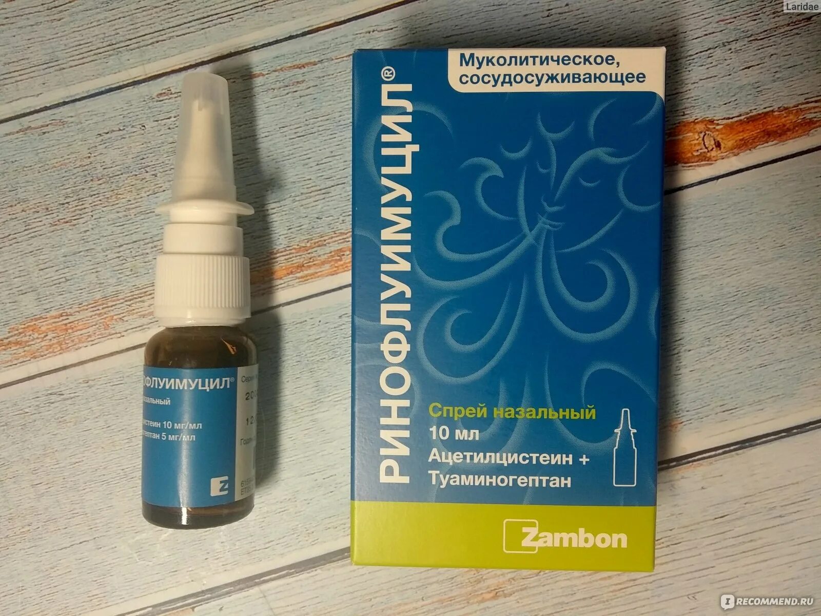 Spray назальный Ринофлуимуцил. Ринофлуимуцил спрей назальный 10мл(ацетилцистеин+туаминогептан). Капли назальные Ринофлуимуцил. Ринофлуимуцил спрей для носа.