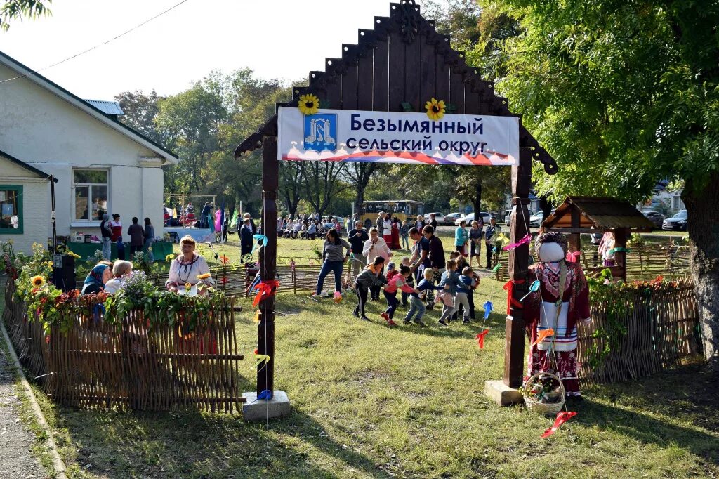 Погода горячий ключ краснодарский край на 10. Село Безымянное горячий ключ. Поселок безымянный горячий ключ. Село Безымянное Краснодарский край. Безымянный сельский округ горячий ключ.