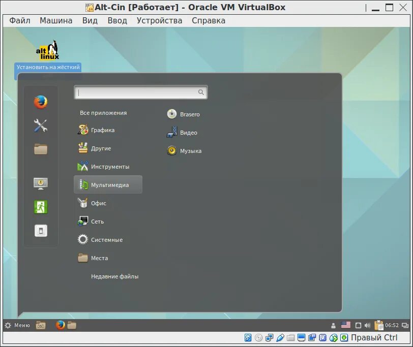 Alt Linux рабочая станция 10. Alt Linux 8. Alt Linux Workstation 9.2. ОС alt Linux.