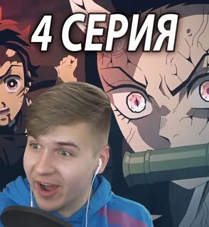 Клинок рассекающий демон деревня кузнеца анилибрия