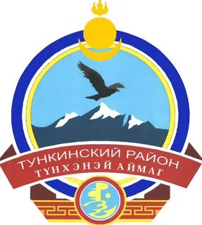 Официальные сайты районов республики бурятия
