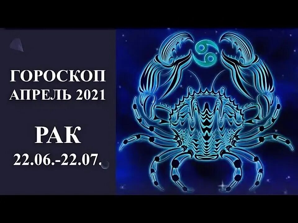 Знак зодиака 2020 года рождения. 2020 Год зодиака мужчина. Знаки зодиака 2020 на рождение. Знак зодиака 2020 год чего.