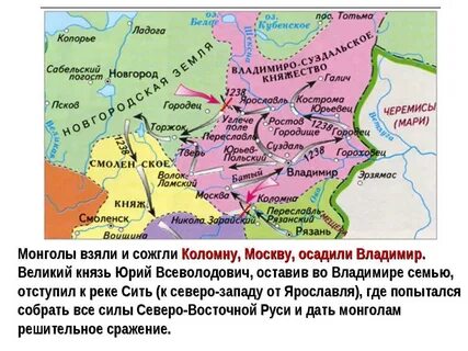 Руси в каком районе