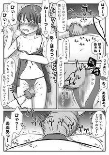 レ イ プ-輪 姦(ペ-ジ 6) エ ロ コ ミ ッ ク ｜ 無 料 エ ロ 漫 画-エ ロ 同 人 誌