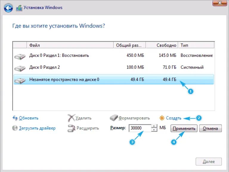 Проверить системный диск. Windows 10 разбивка жесткого диска. разделение жёсткого диска в windows 10. как разделить жесткий диск на виндовс 10. разделить жесткий диск на разделы windows 10.