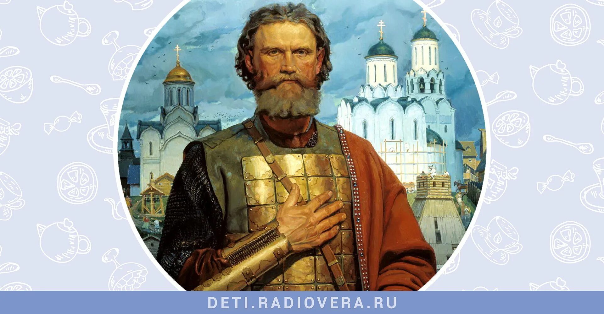 Работа дмитрия донского. Работа дмитрия донского