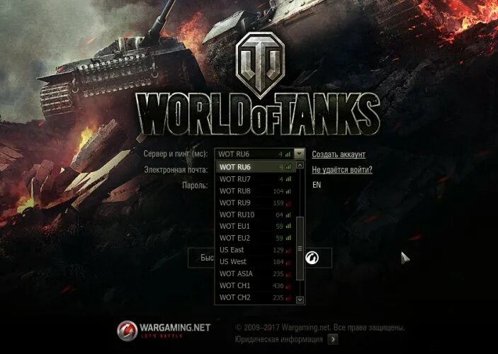 World of tanks eu коды. Сервера WOT. Сервера ворлд оф танк. Ping серверов WOT. WOT клиент.