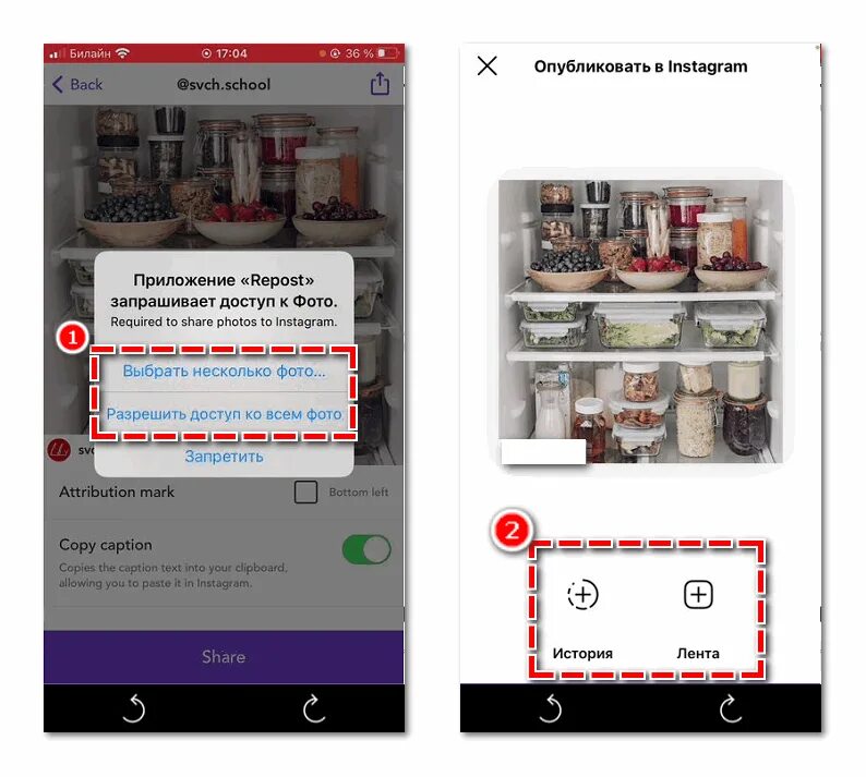 Репост поста в сторис в инстаграме. Репостнуть сторис в инстаграме к себе. Как репостнуть пост в сторис в Инстаграм. Сторис или пост.