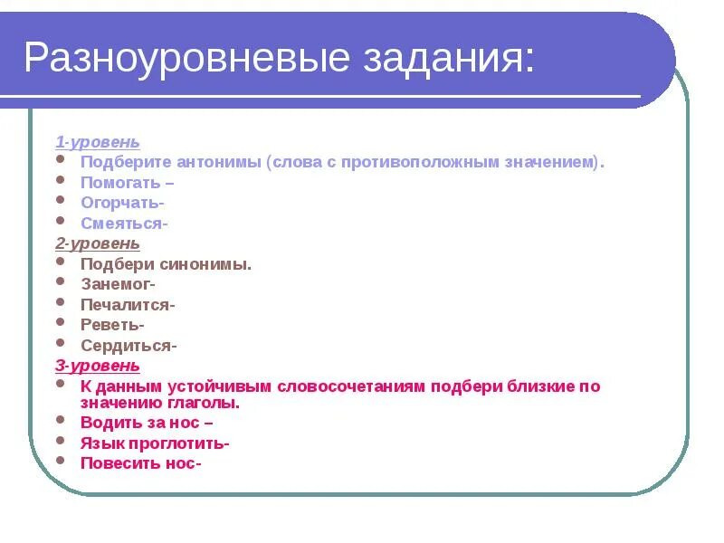 Вопросы современным писателям. Вопросы про Лев Николаевич толстой.