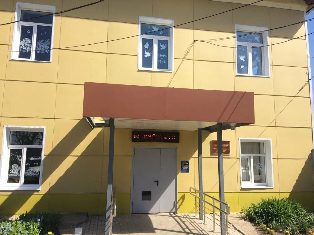 колледж технологии тула. демидовская 47 тула техникум. демидовская 47 тула техникум. техникум социальных технологий тула. демидовская, д.