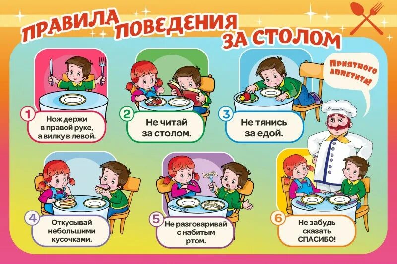 Приятного пользования