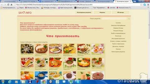 Сайт скрипкиной форум