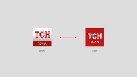 Что такое тсн
