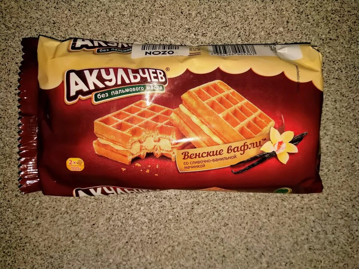 сливочные венские вафли. сливочные венские вафли. бельгийские вафли акульчев. бельгийские вафли акульчев. вафли волжский пекарь венский вальс 220г.