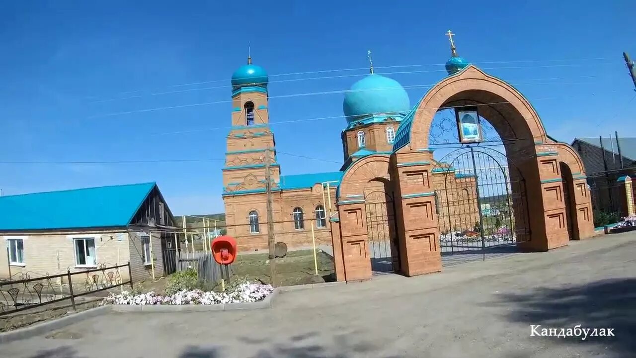 Кандабулак самарская. Кандабулак сергиевский. Погода в сергиевском районе. Храм село красносамарское. Село кандабулак.