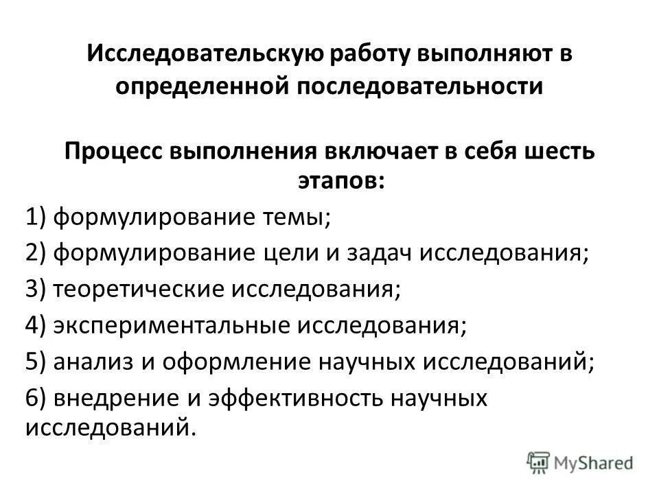 Порядок процесса листопада. Установите последовательность процессов характерных для листопада. Последовательность процесса на презентации. Установите последовательность увеличение объема грудной клетки. Листопад последовательность процессов.