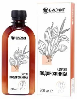 Сироп подорожника состав