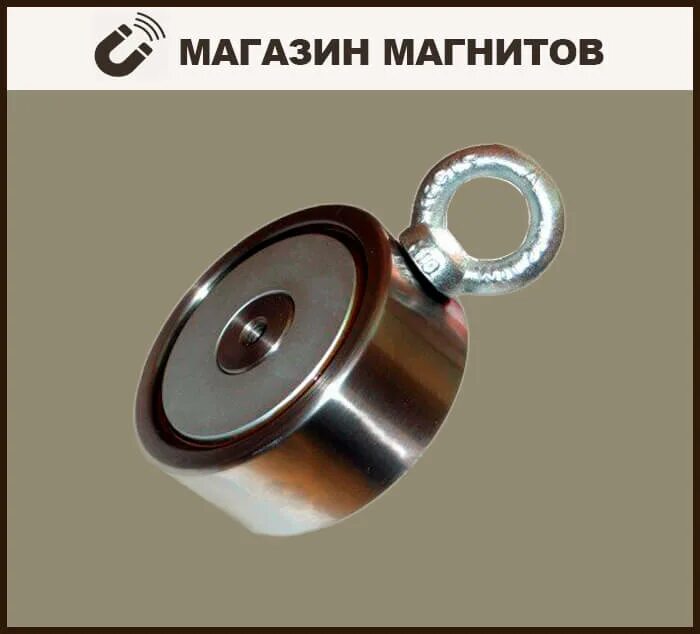 Где продается магнитная. Где продается магнитная