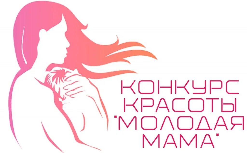 Мама цитаты про маму со смыслом. Мама это целый мир конкурс. Цитаты мудрецов о маме. Цитаты про маму. Мама это мир и любовь.