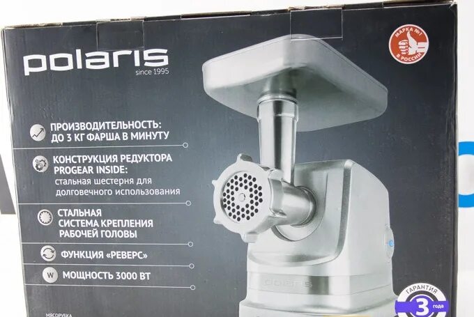 Polaris progear inside. Поларис мясорубка упаковка. polaris мясорубка упаковка. электрическая мясорубка marshal. технослон мясорубка поларис.