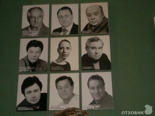 Отзыв о Театр "Ленком" (Россия, Москва) Отличная игра известнейших артистов!