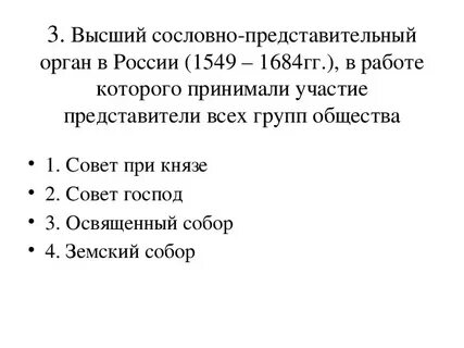 Тесты про ивана