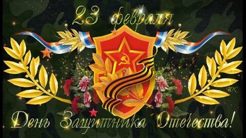 23 е июня