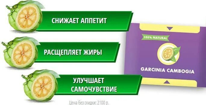 Продукты снижающие аппетит. Продукты для снижения аппетита. Напитки снижающие аппетит. Что уменьшает аппетит. Как уменьшить голод