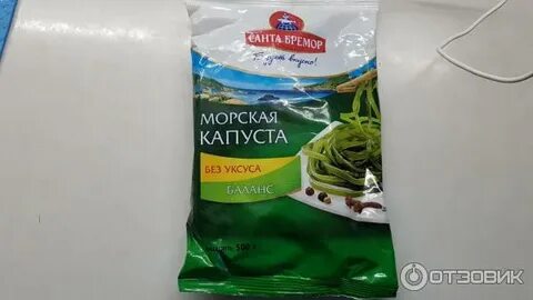 Морская капуста без добавок