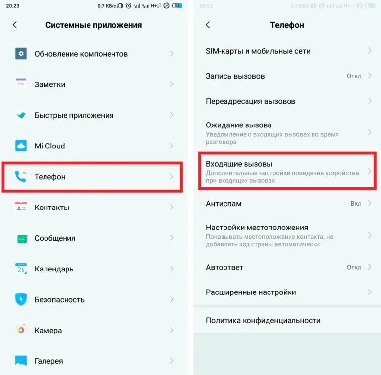 Redmi включается выключается. Отключается экран при звонке. При звонке гаснет экран и не загорается. При звонке гаснет экран. Не отключается экран при звонке.