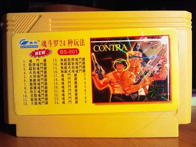 Ah sell 9999999. Super contra картридж NES. Super contra 6 картридж. Картридж Денди super 4 in 1 contra. Картридж Денди 3 in 1 super contra 6.