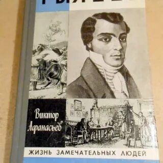 Аудиокниги жзл слушать
