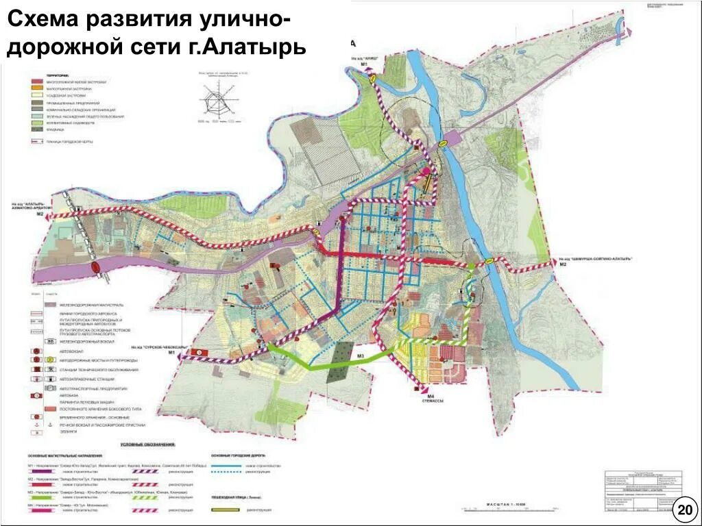 Карта алатыря. План города алатырь. Карта алатыря. Карта алатыря. Схема улично-дорожной сети.