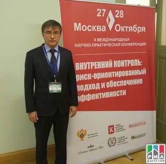 Комитет внутреннего финансового контроля оренбургской