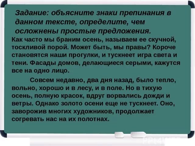 Назвали неинтересным