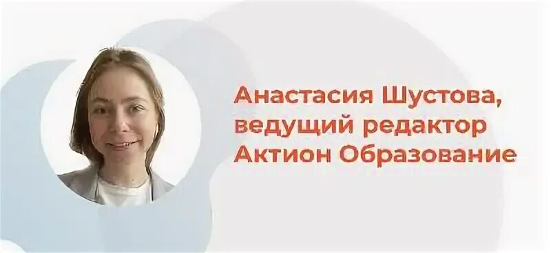 Система методист актион
