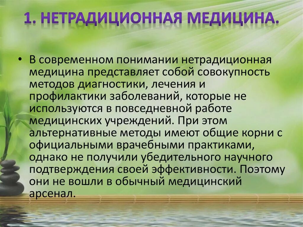 Нестандартные отзывы