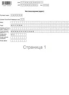 Упрощенная бухгалтерская отчетность 2019