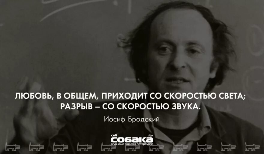 Иосиф Бродский. День рождения Бродского. Бродский цитаты. Иосиф Бродский фото.