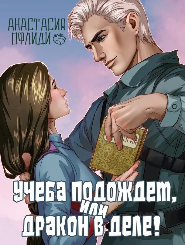 Учеба подождет. Усталый студент. Учеба подождет. Веселые картинки про учебу. Кот учит уроки.