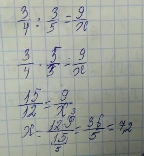 35 9 ответ