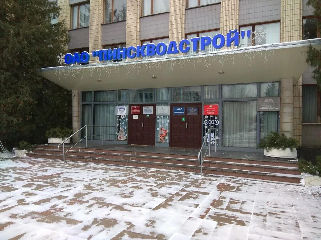 Г багратионовск, улица иркутско-пинской дивизии 13. Пинского 5. Белова 5. Пинск ул. 5 пинск.