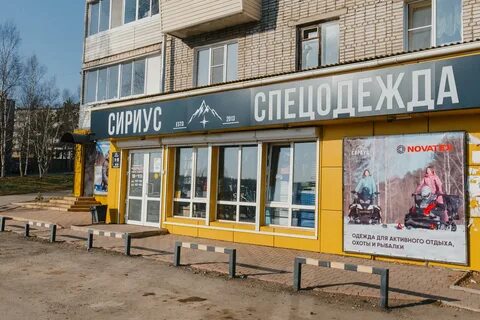 Гавань пионерская