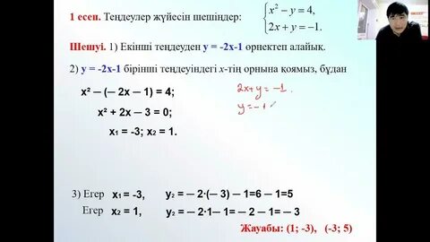 Ыстық секс және эротика