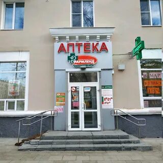 Фармленд екатеринбург