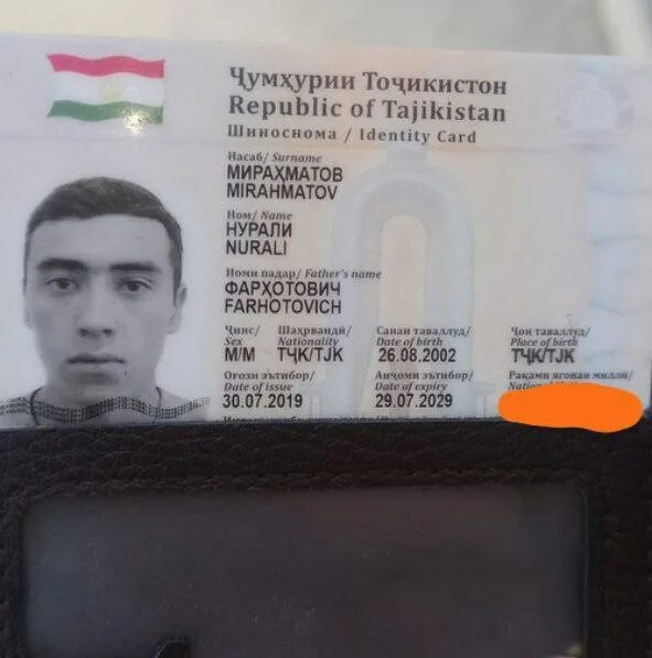 Найдены документы новосибирск. Найдены документы новосибирск